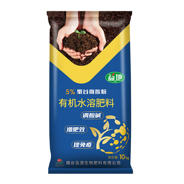 5% Polyglutamic Acid  Powder