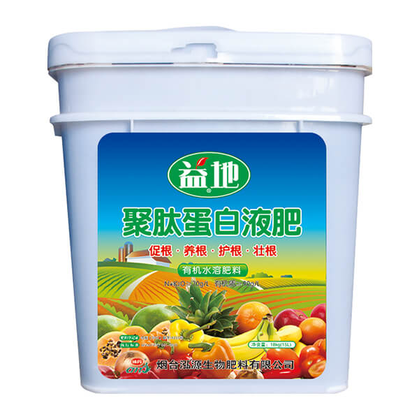 Polypeptide protein liquid  fertilizer